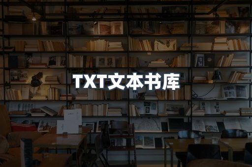 外文电子书系列