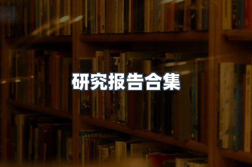 日文电子书系列